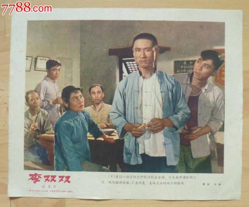 高中毕业证老师评价